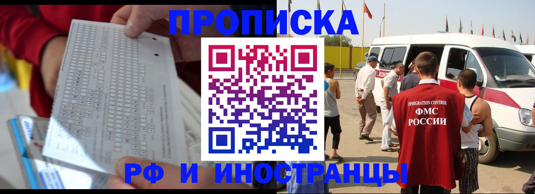 пропишу в квартире в Тихорецке