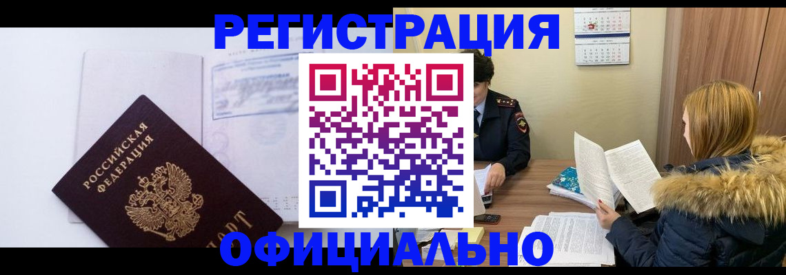 регистрация для дет. сада в Тихорецке